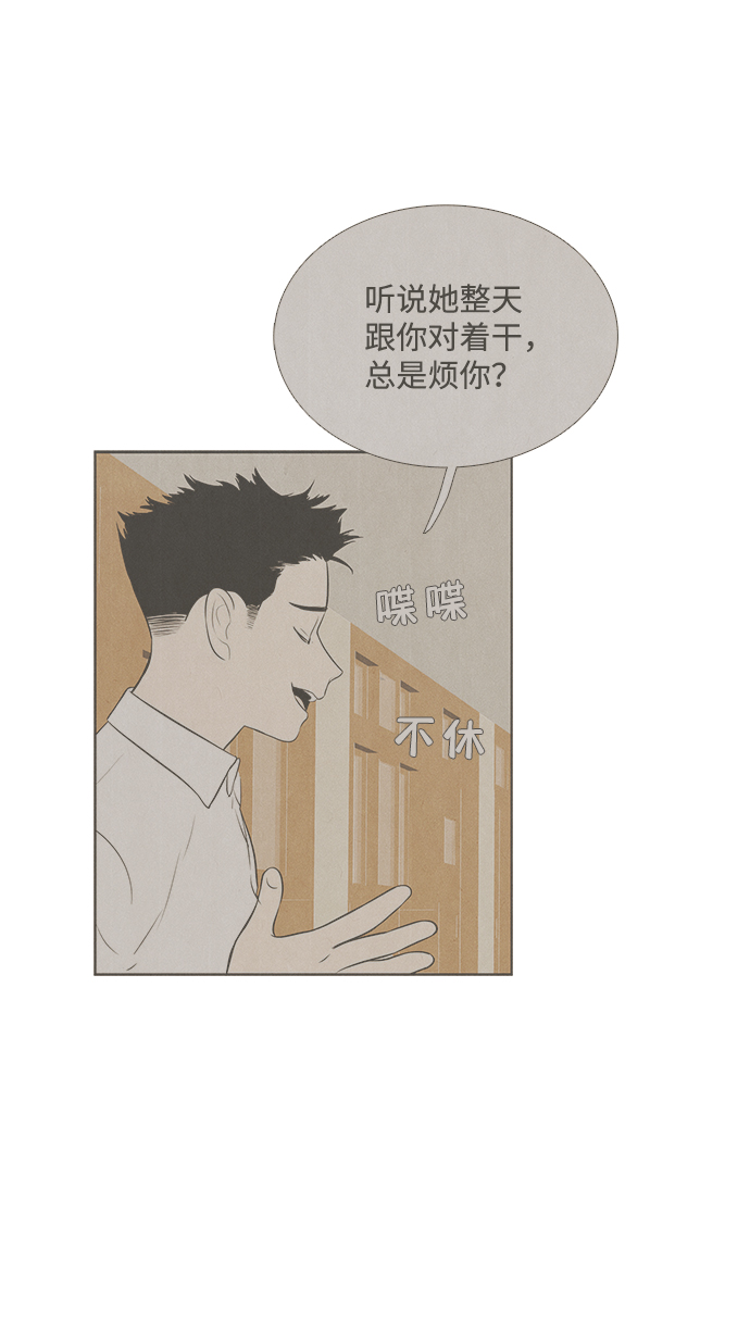 第79话12