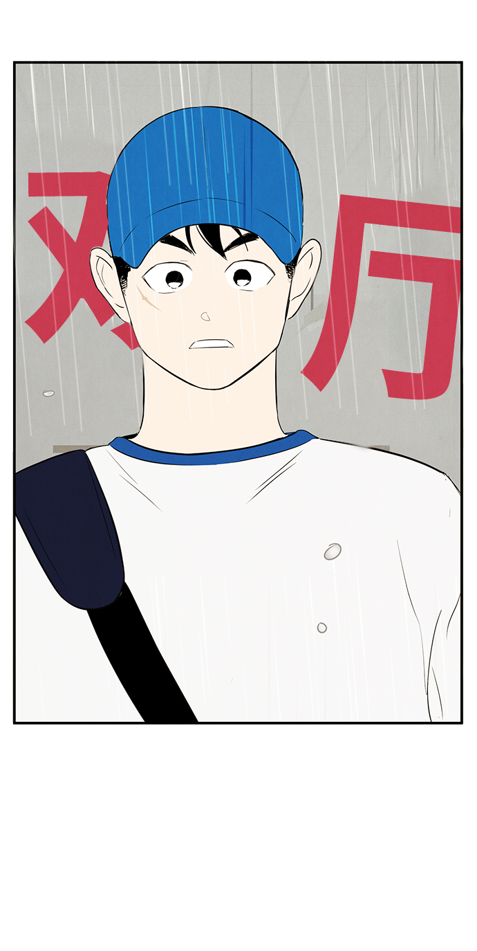 第78话88