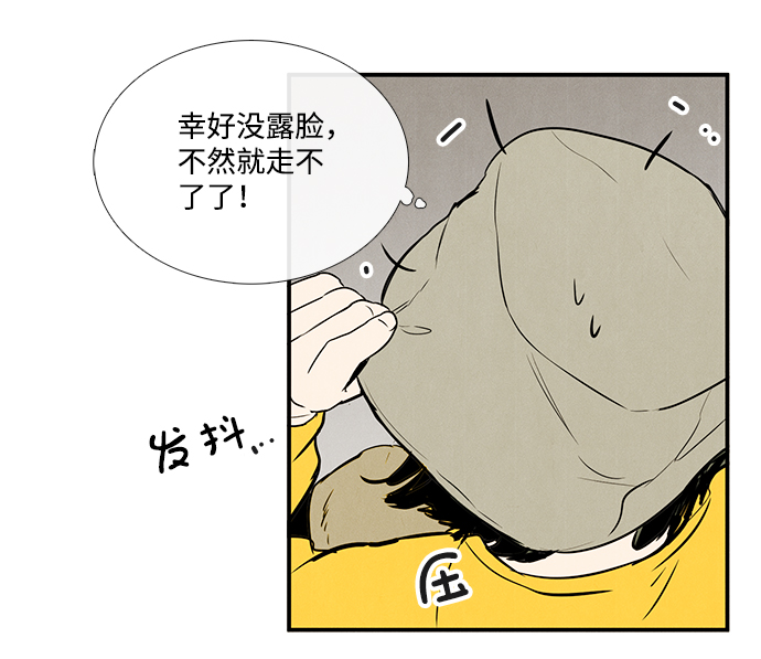 第34话47