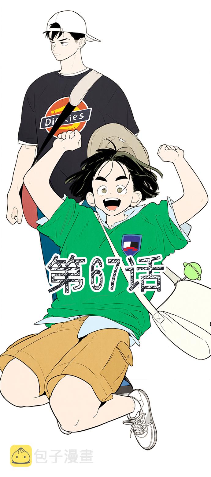 第67话15