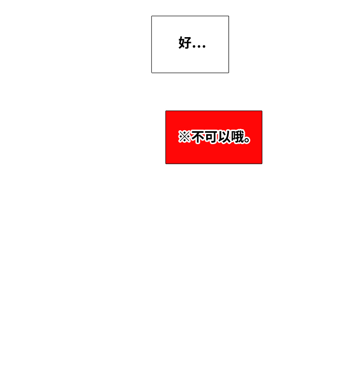 第50话67