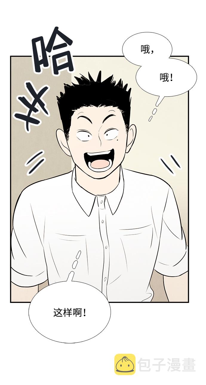 第75话11
