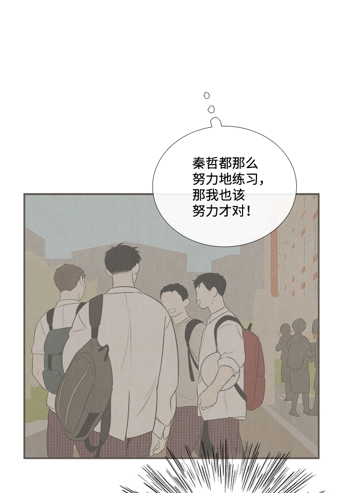 第63话74