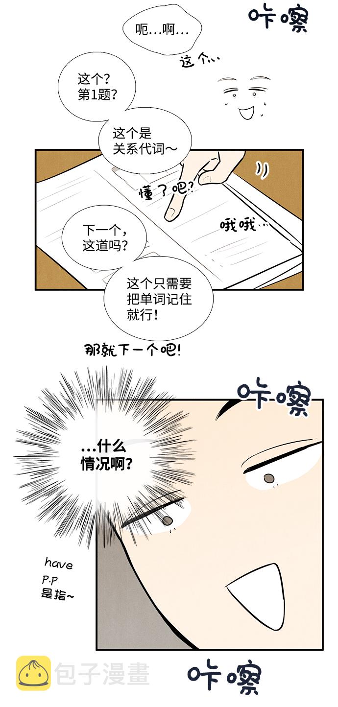 第48话20