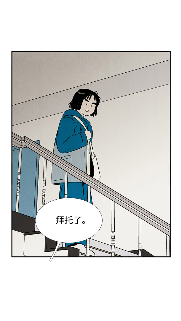 第21话108