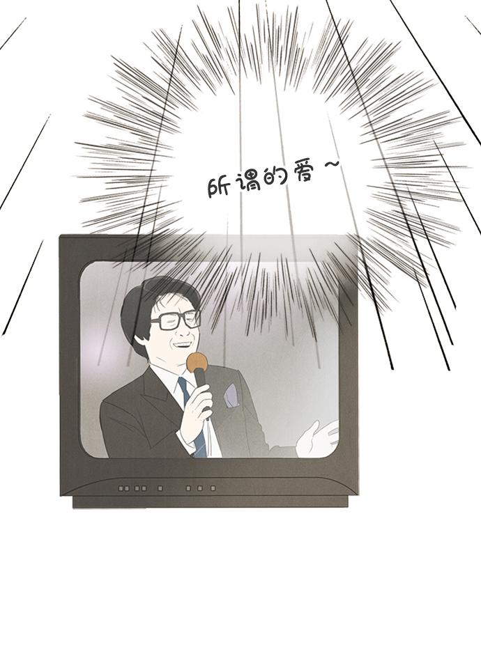 第68话35