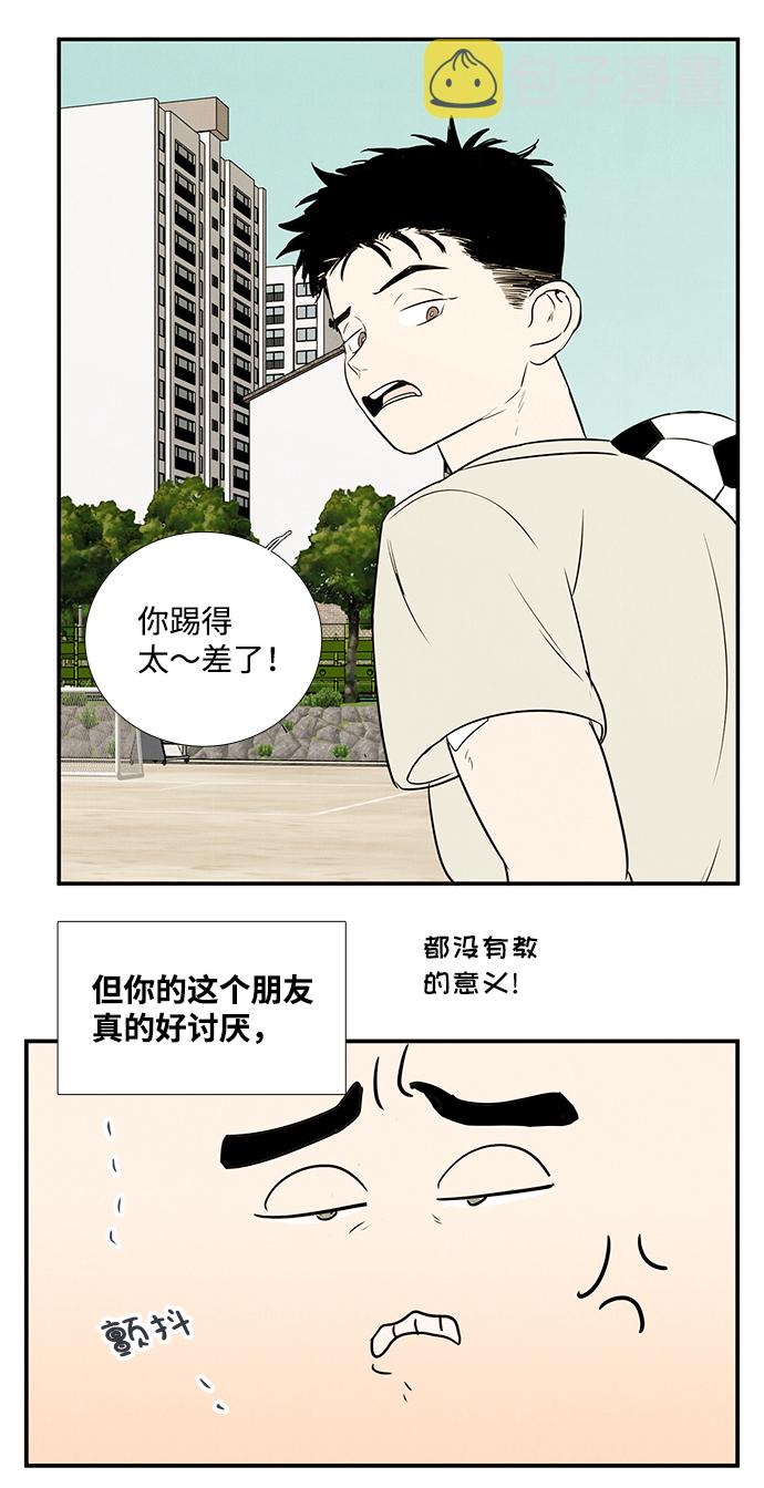 第37话26