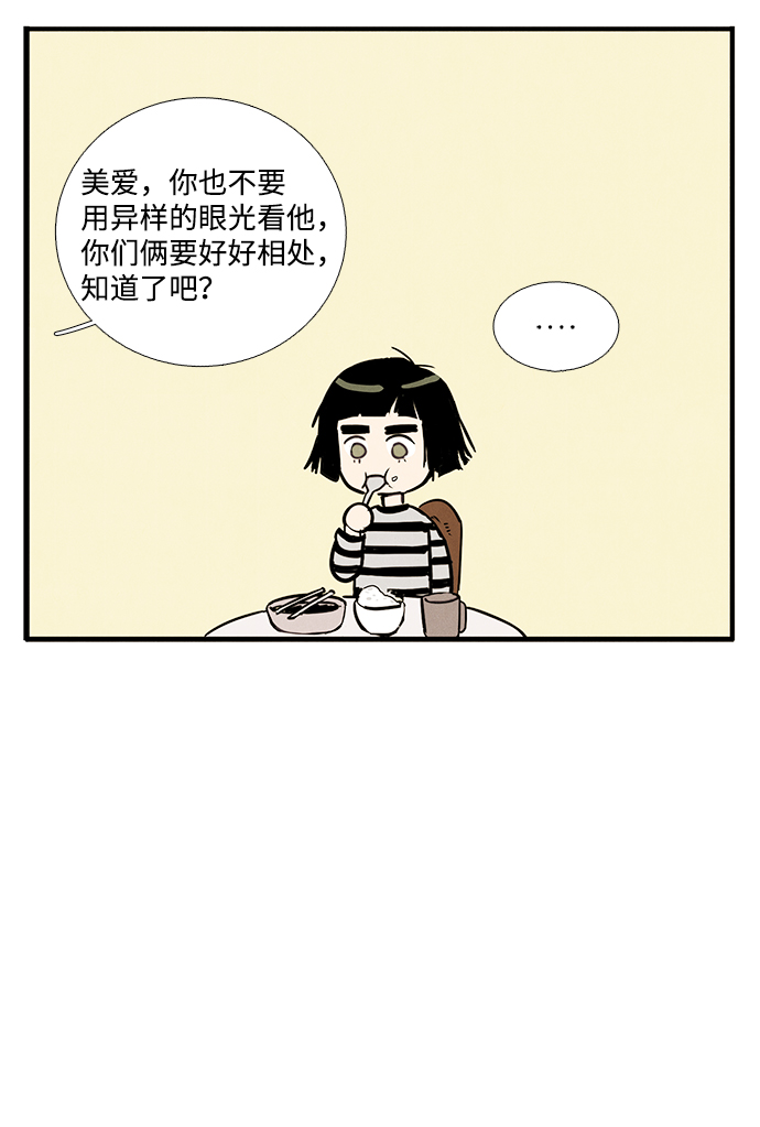 第2话57
