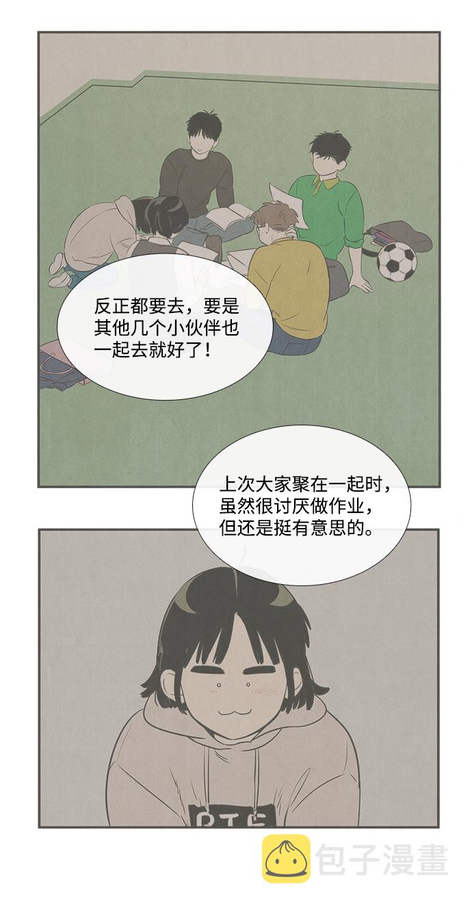 第47话26