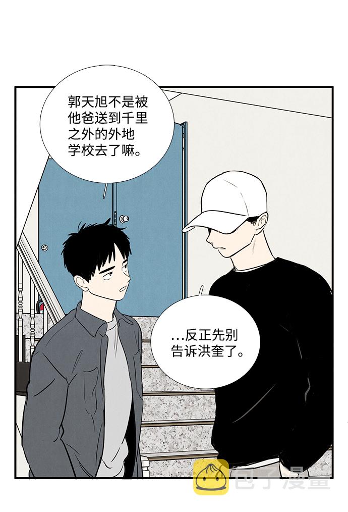第41话84