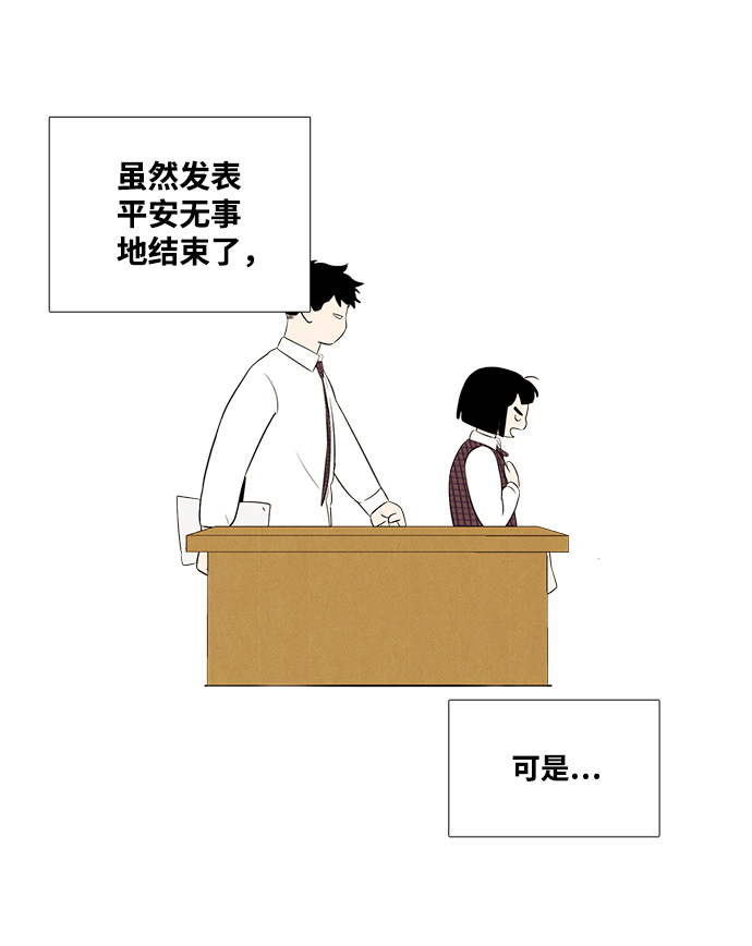 第46话3