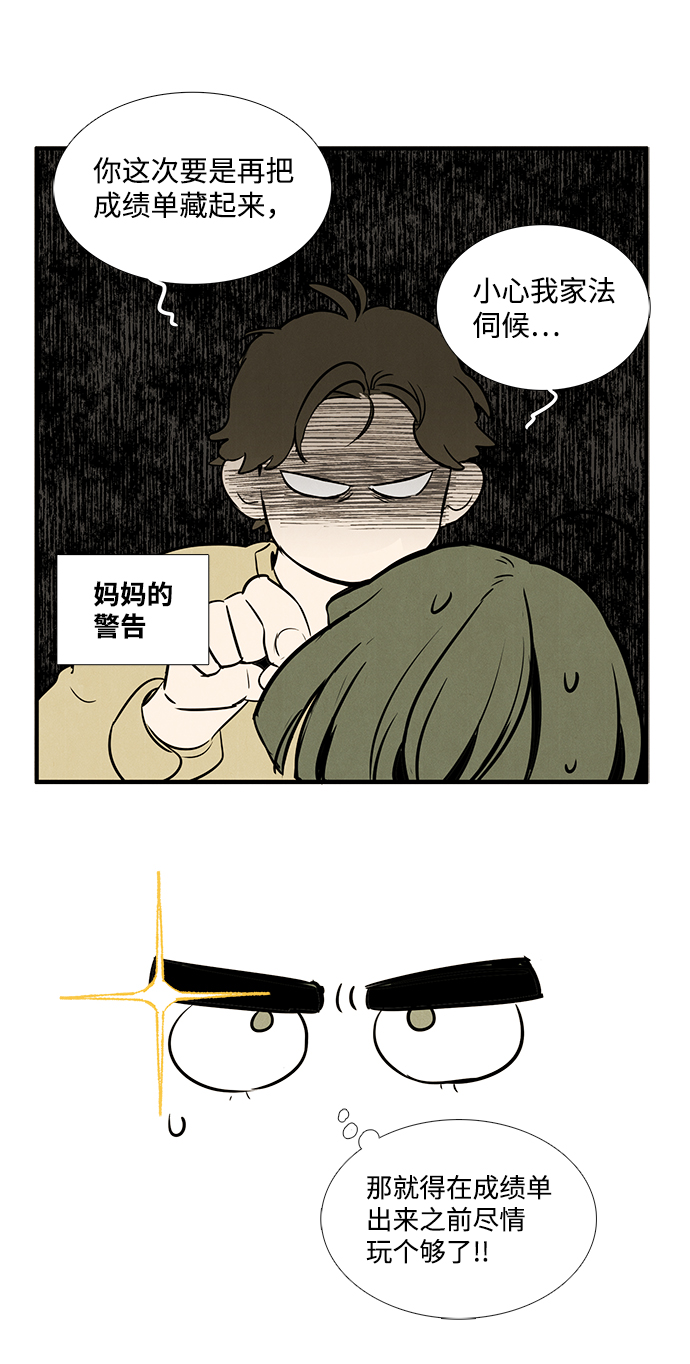 第51话2