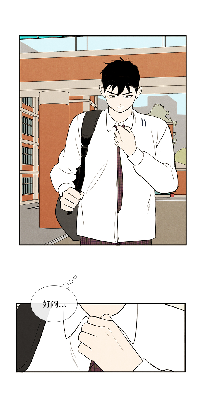 第51话87
