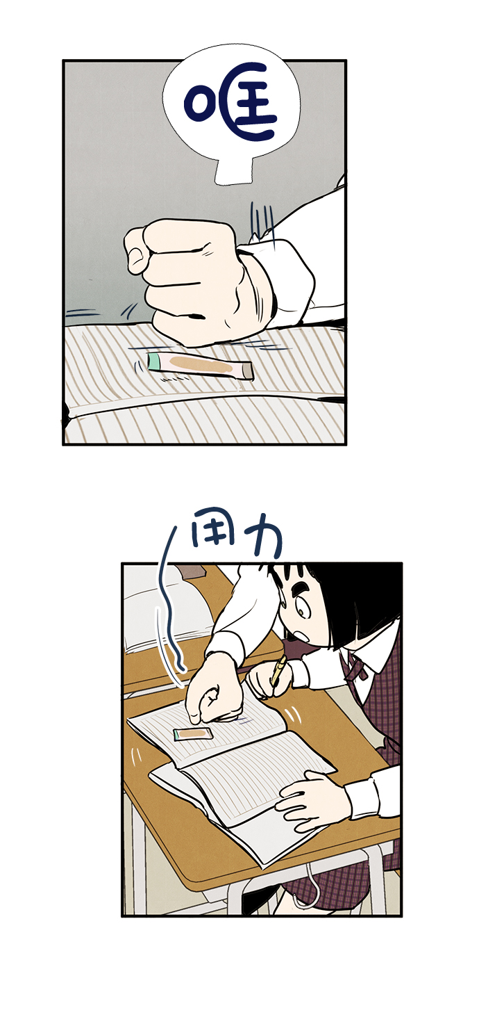 第13话69