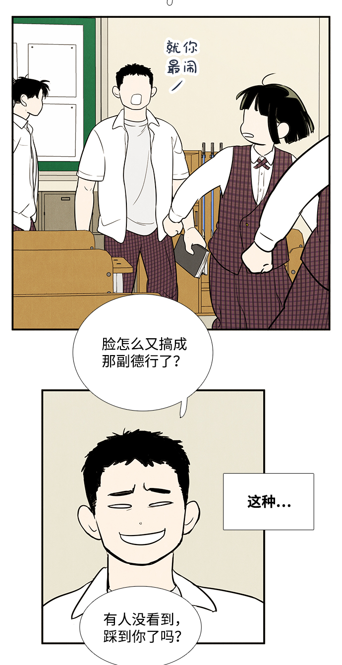 第57话137