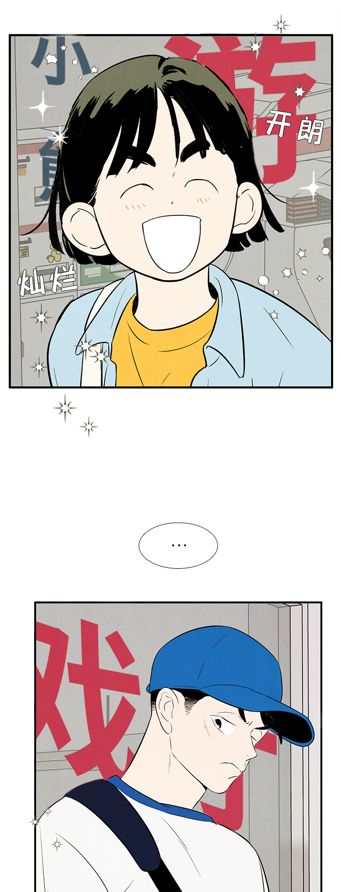 第78话76