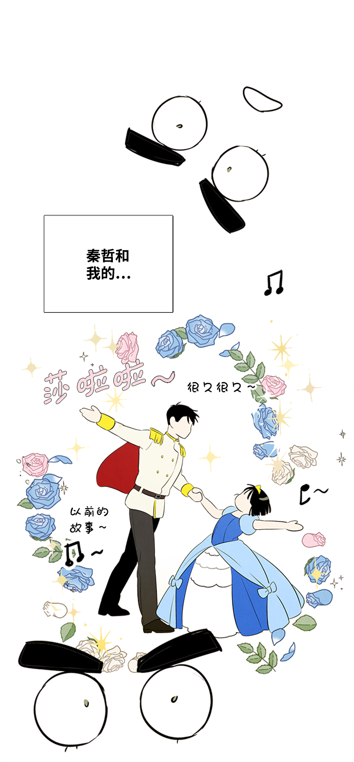 第68话36