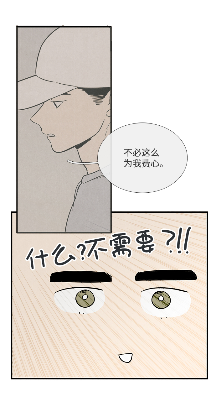 第29话17