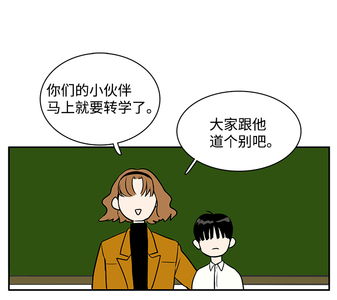 第1话64