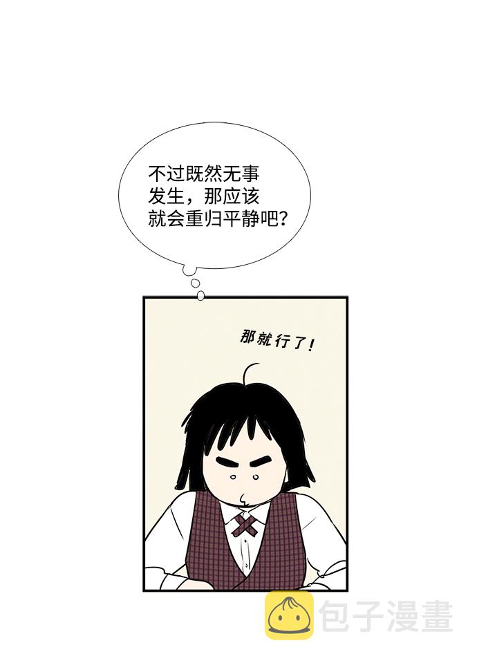 第23话39