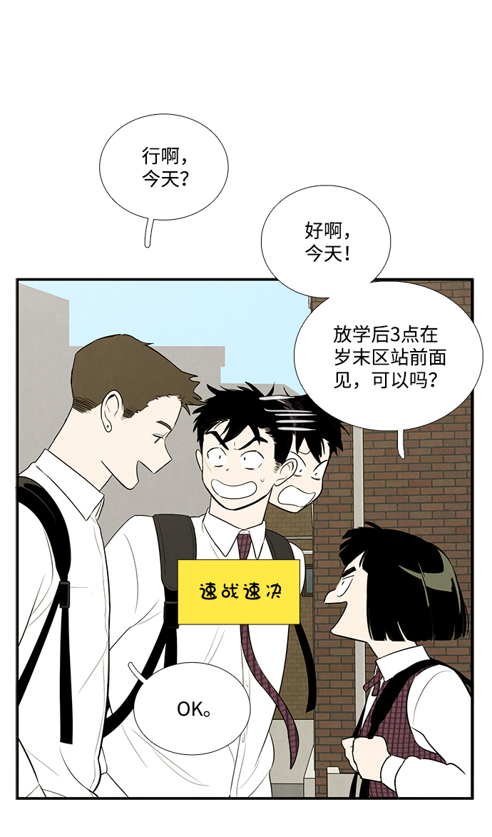 第53话23