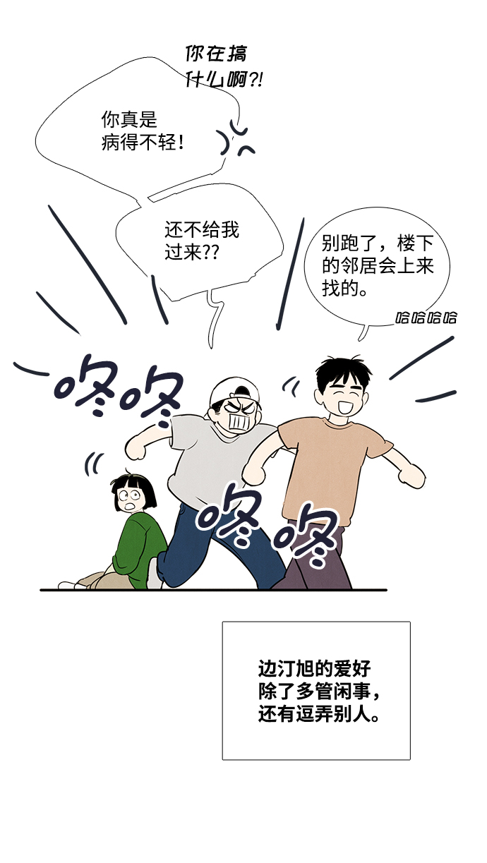 第56话15