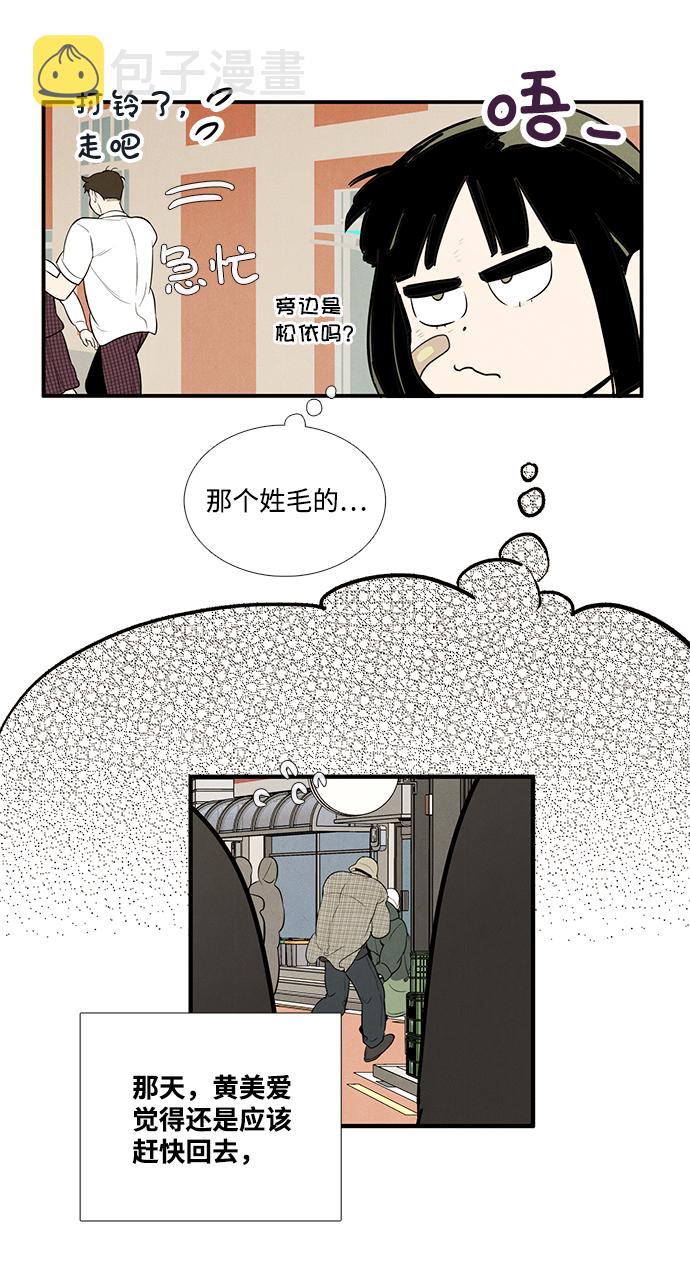 第57话86