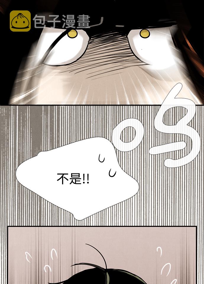 第69话7