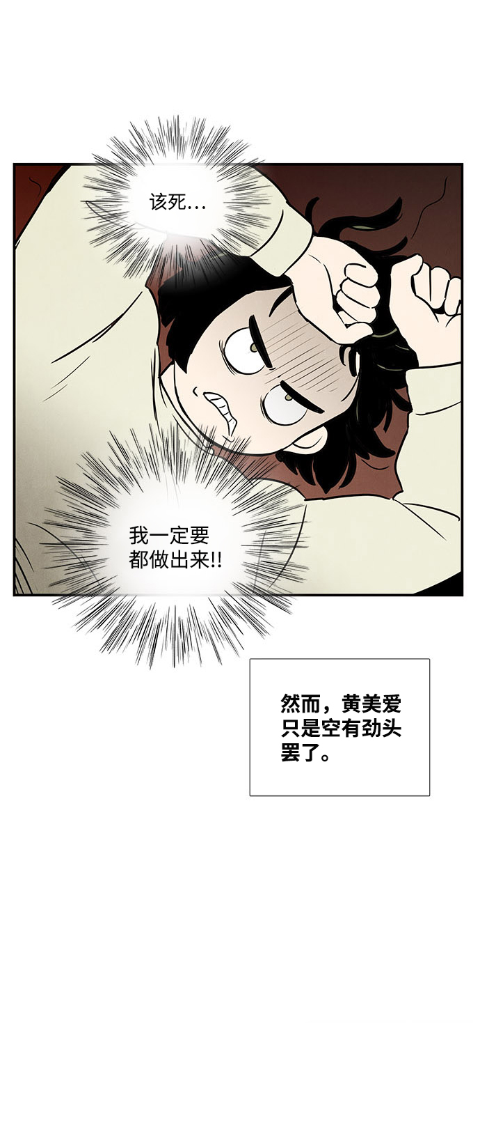 第22话23