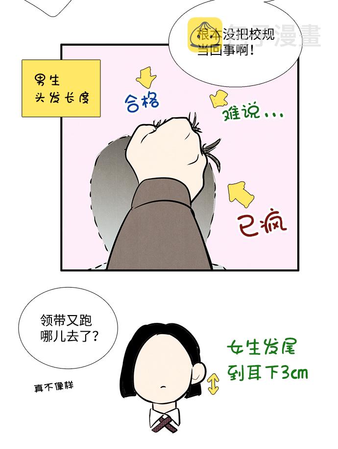 第28话73
