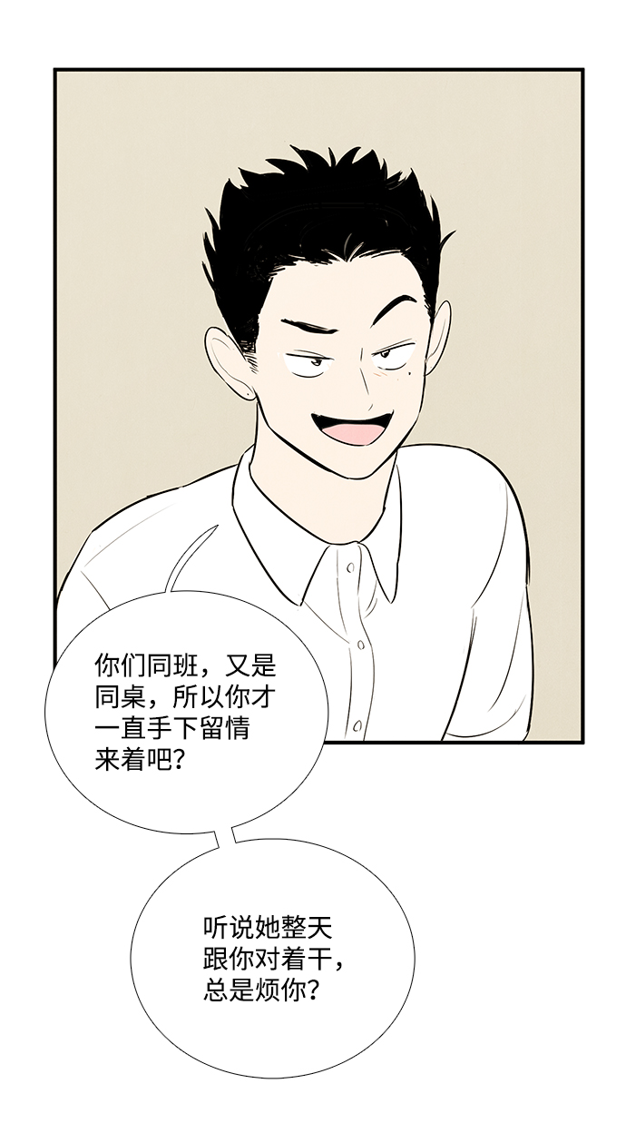 第74话79