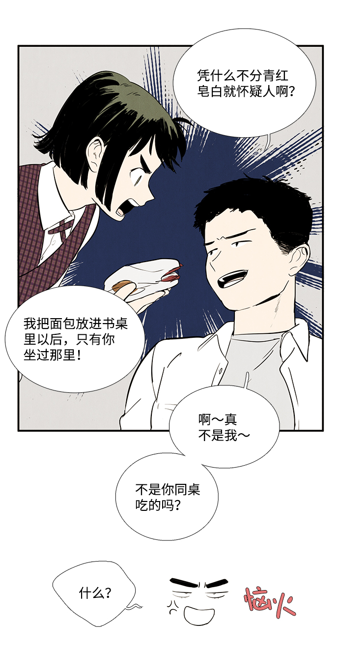第28话9