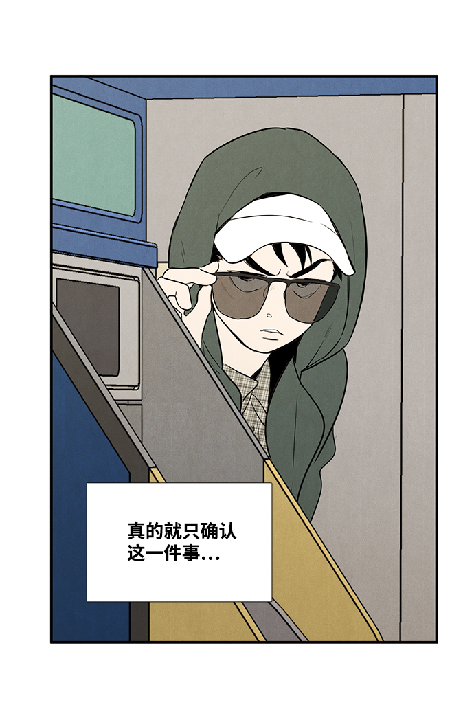 第54话16