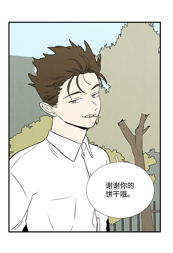 第42话72