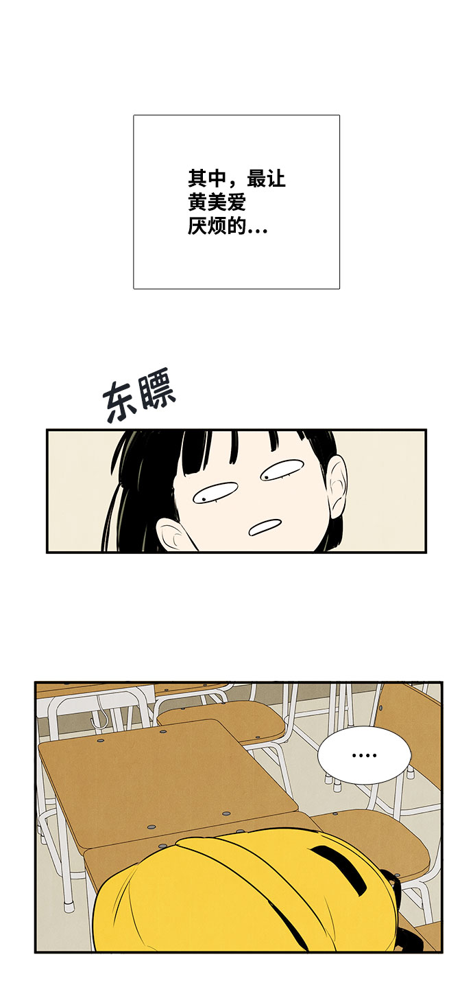 第82话109