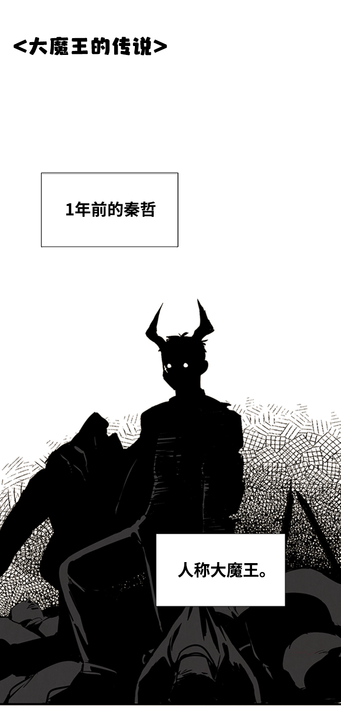 第9话68