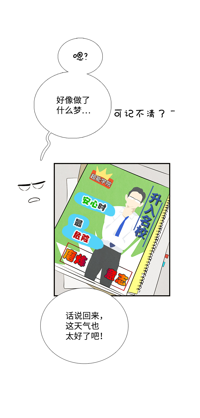 第78话120