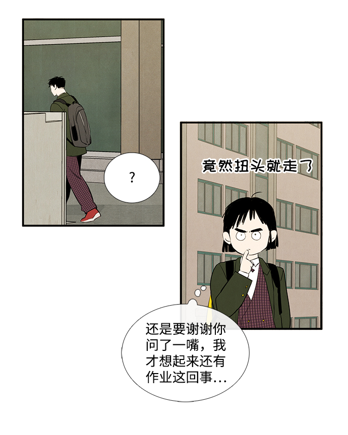第32话20