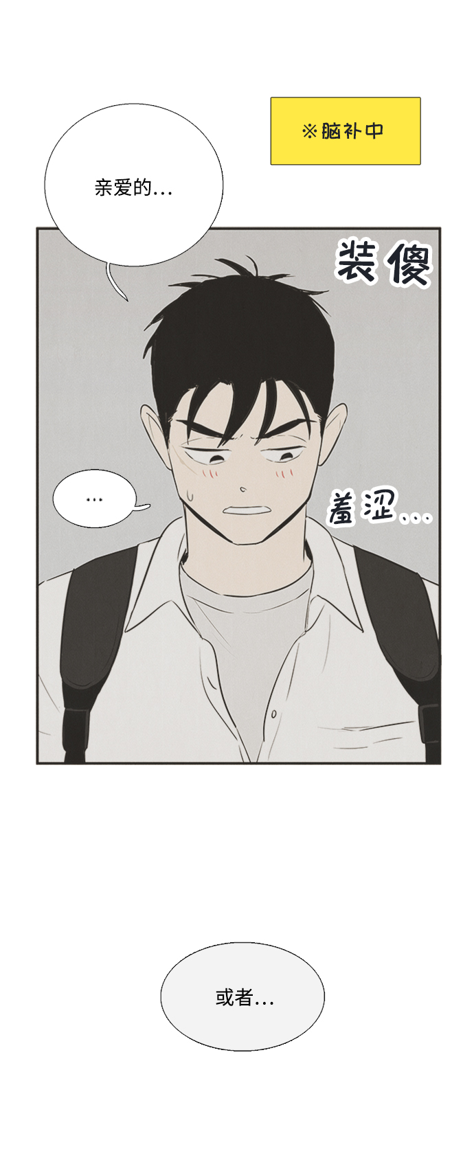 第68话54