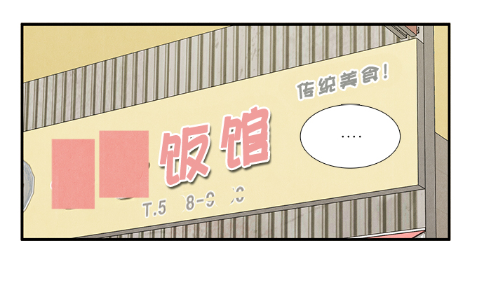 第24话148