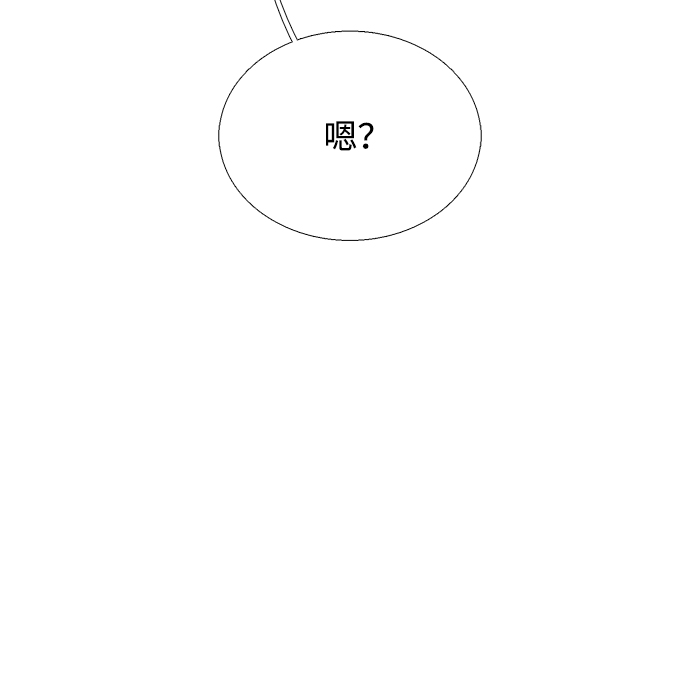 第71话6