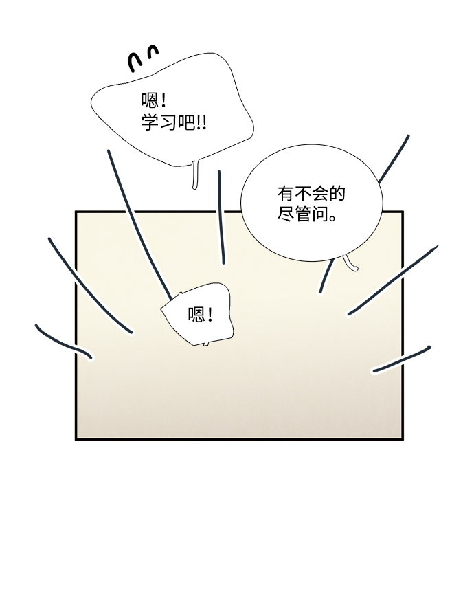 第48话56