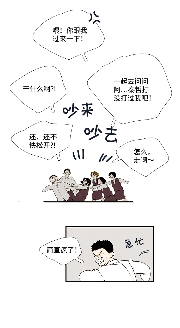 第39话78