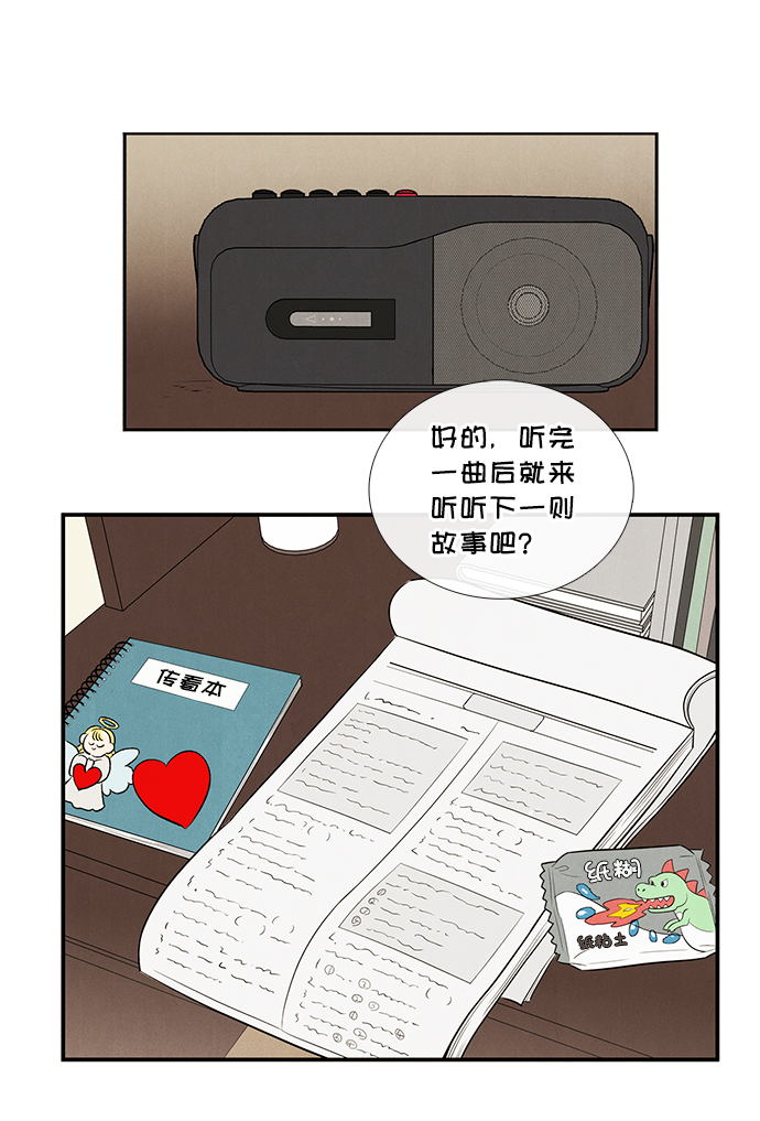 第56话68