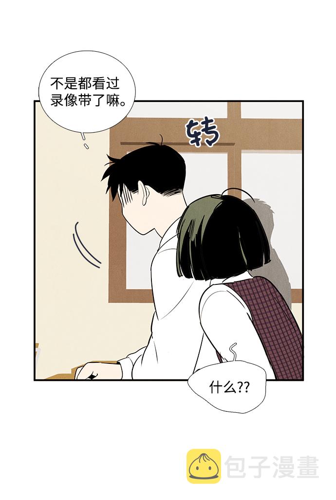 第51话26