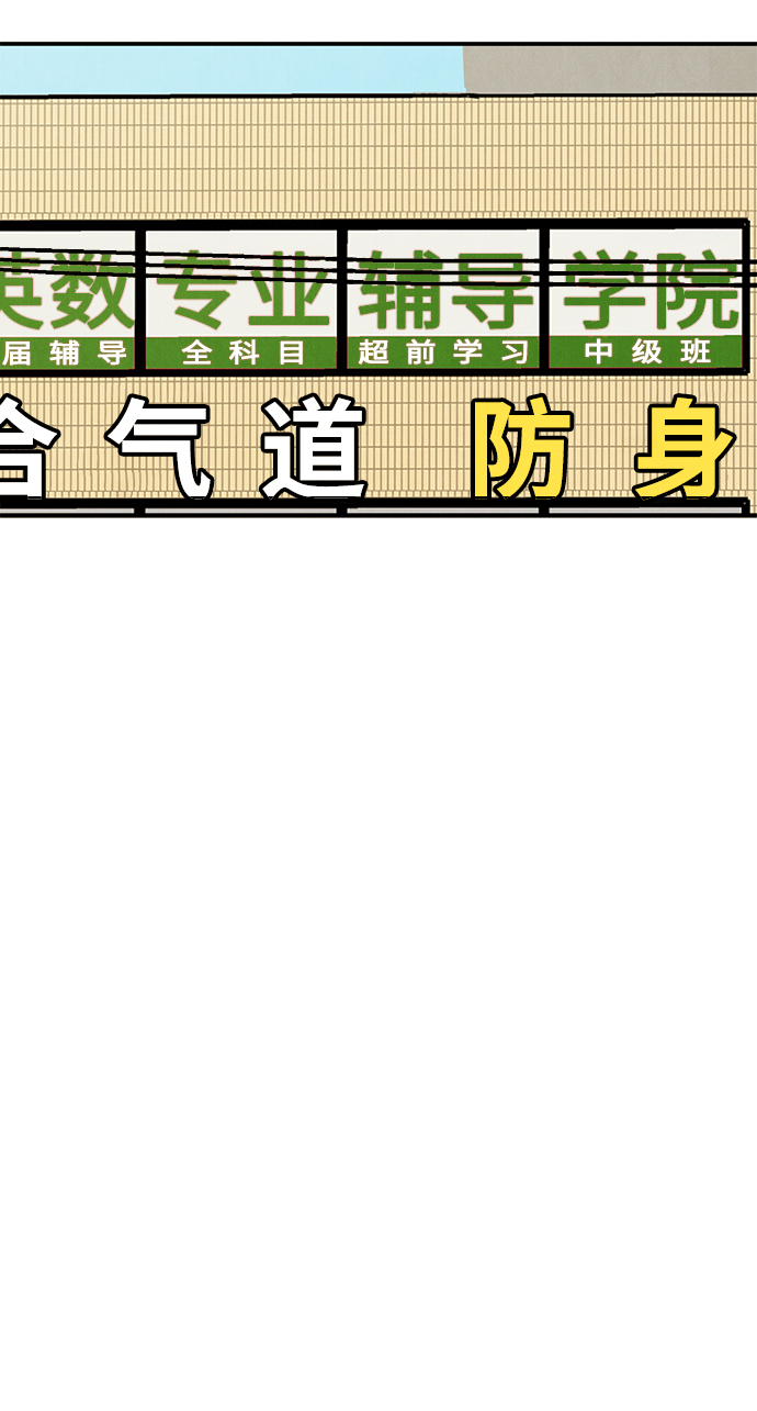 第20话31