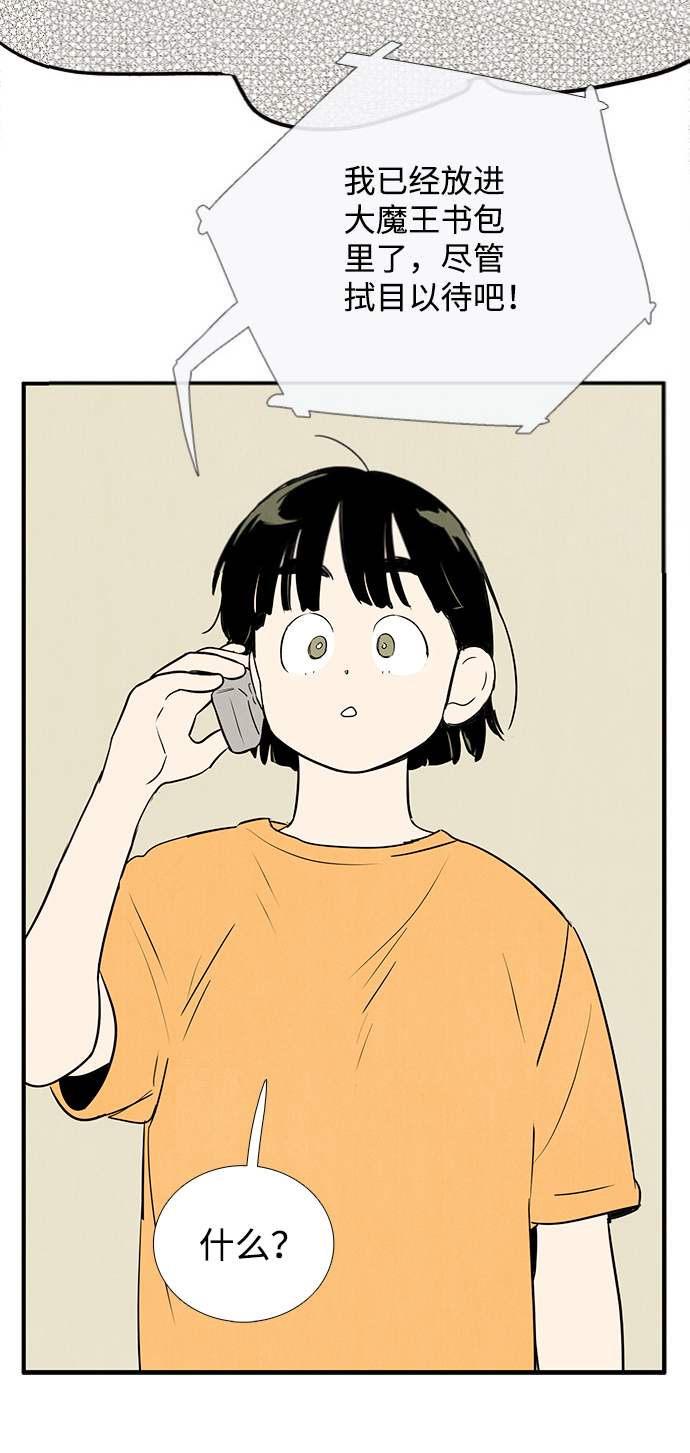 第83话123