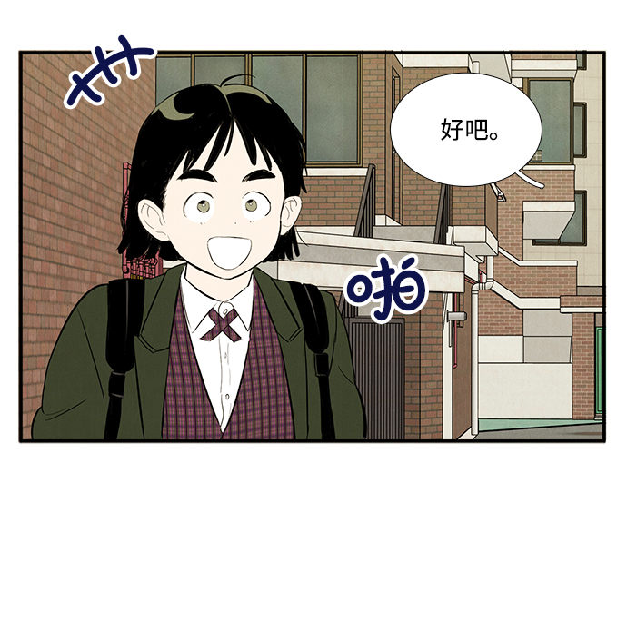 第33话34