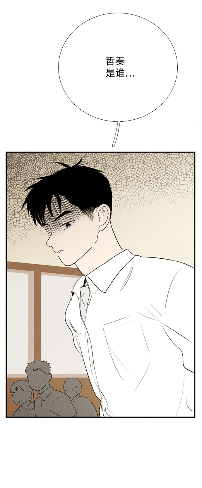 第67话77