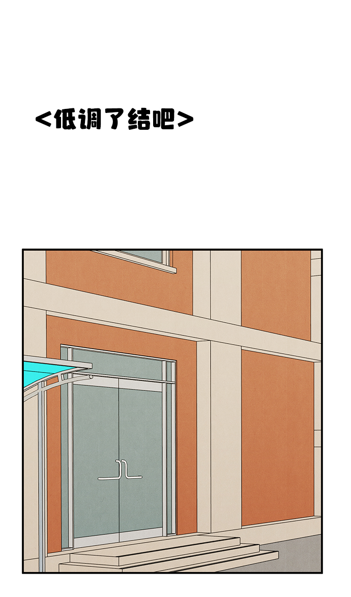 第74话59